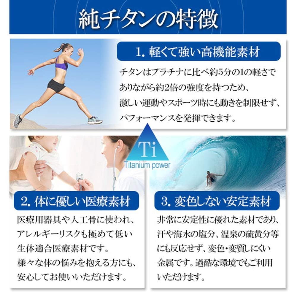 Phiten Limited Edition Titanium Anklet, Curb Chain, Length 23-27cm (25cm), Width 4.4mm, Hypoallergenic, Made in Japan, Sports, Health