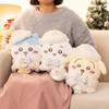 Chikawa Present for You Stuffed Animal (Chikawa)