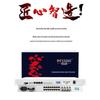 BOYANG Integrated Services Fiber Optic Multiplexer