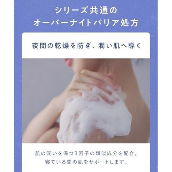 YOLU Yoru Body Soap Refill Calm Night Care