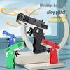 Folding Alloy Rubber Band Gun Toy Keychain for Kids
