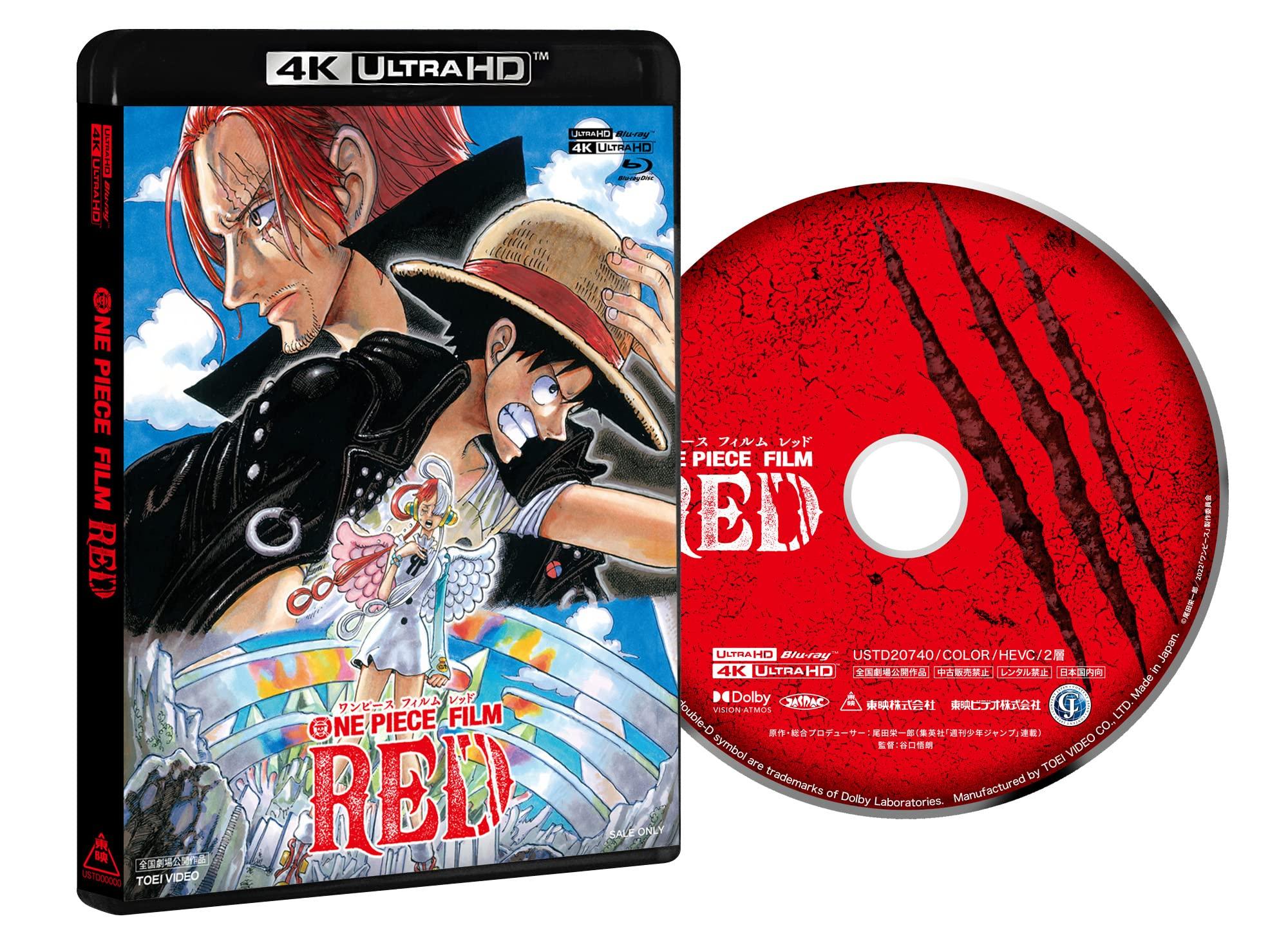 

benefits PIECE FILM RED Standard Manufacturer benefits clear card included ULTRA HD [Manufacturer included] ONE Edition Uta [4K Blu-ray]