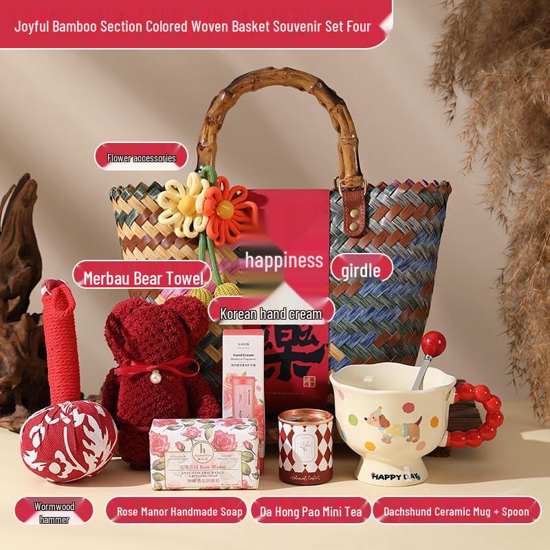 Wedding Favor Gift Set with Ceramic Cup Package Four