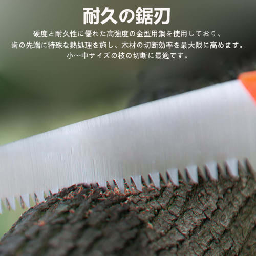 Folding saw, 230mm blade, 180mm blade length, ideal for camping, woodworking, gardening, and pruning. Features a non-slip resin grip and a safety lock