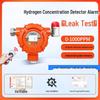 Explosion-Proof Hydrogen Alarm & Charging Station - Fixed Flammable Gas Detector