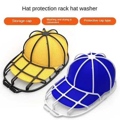 Baseballkappen-Waschmaschine, verformungshemmender Waschrahmen für Ballkappen, Hutreiniger, Halterschutz für Waschmaschinen-Haushaltsbedarf