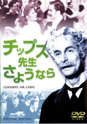 

DVD - Goodbye Mr. Chips ART0180 Japan Anime/Game Used