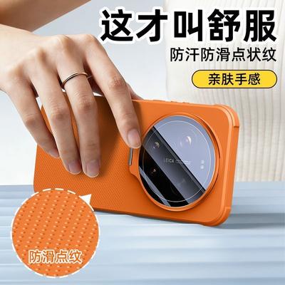 For Xiaomi 17 Ultra Case Fashion Camera Protection Bracket Phone Cover For Mi 17 Ultra TPU Silicone Shell Non-Slip Bumper