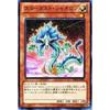 Yu-Gi-Oh! OCG Stardust Xiao Long DE04-JP043-N Duelist Edition 4 Included Card