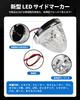 Cartist 2023 LED Side Marker Lamp, Shoulder Light, Double-Sided Luminous, For Trucks 2023, IP67