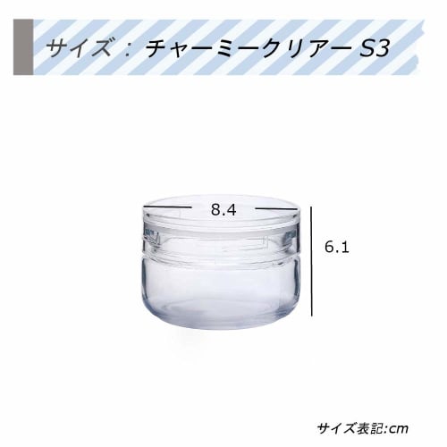 Mos-mart [Bulk Purchase] Cellarmate Charmy Clear S3 170ml Set (Pack of 12)