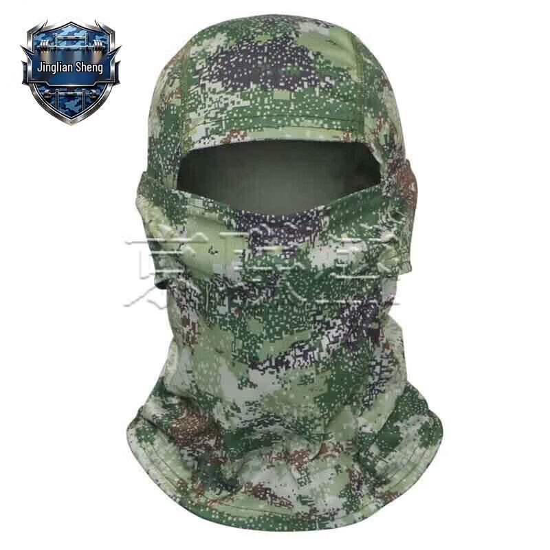 Jingliansheng Outdoor Ice Silk Sun Protection Gear