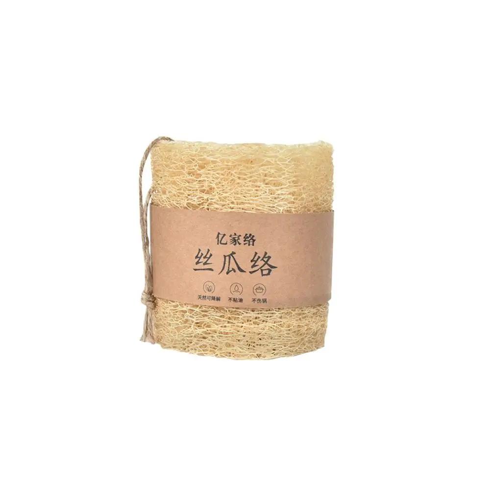 Natural Loofah Dishwashing Brush Double-sided Easy To Clean Dishwashing Cloth Quick Drying Nonstick Loofah Cleaning Brush
