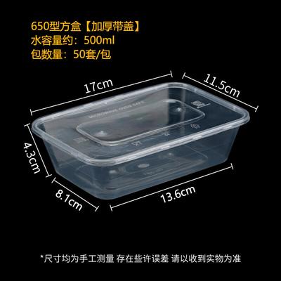 OLOEY 50-Pack Disposable 500ml Square Food Containers with Lids