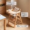 YESWOOD Baby Chair with Solid Kids Baby Prevents Standing Easy To Fall Completed Height Adjustable Table, 100% Wood, Children's Chair, Chair, Chair,