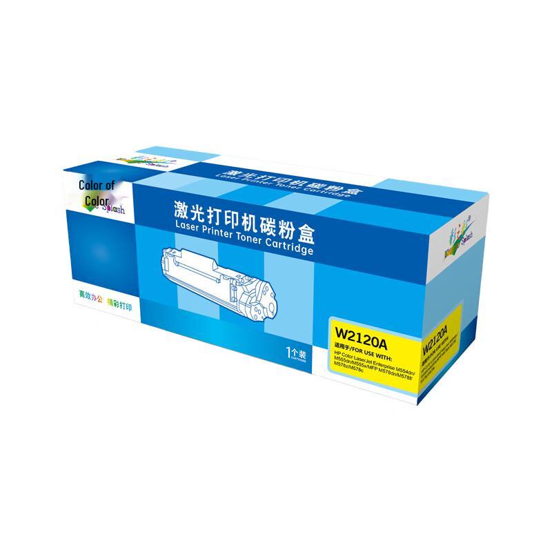 Compatible Toner Cartridge for HP W2120A Series Printers