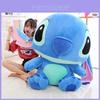 Brinquedo de Pelúcia Grande Macio Fofo Disney Lilo Stitch Stitch Anjo