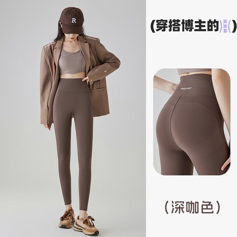 Summer Thin Shark Pants Women Wear Peach Hip Yoga Pants Women's High Waist Hip Lift Fitness No Embarrassment Line Barbie Pants