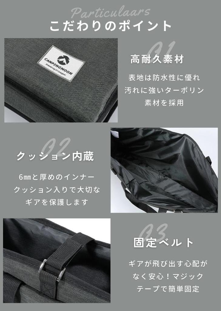 CAMPING MOON Field Rack Storage Bag for IGT Bridge Frame, Large, Black, Black Gear B-230-D