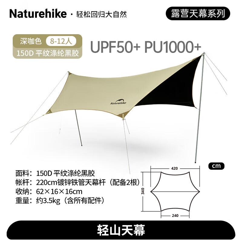 Naturehike Lightweight Hexagonal Camping Tarp