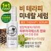 B Therapy Mineral Serum 60ml
