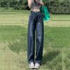 Women's High Waist Wide Leg Jeans Loose Fit Streetwear Vintage Washed Straight Leg Denim Pants