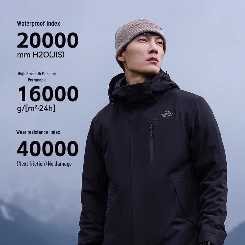 Pelliot Mountain Field 2.0 3-in-1 Fleece Jacket