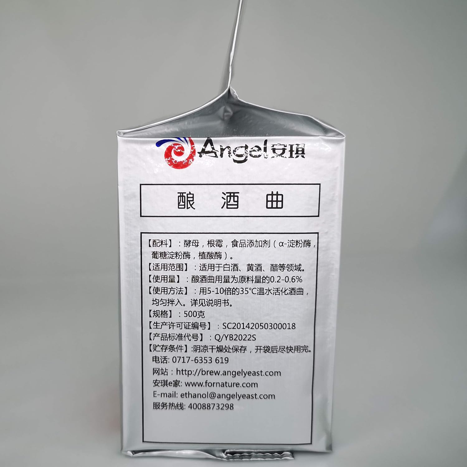 Дрожжи Angel для вина, спиртовые дрожжи, активные сухие дрожжи, закваска для производства спиртных напитков, 500 г