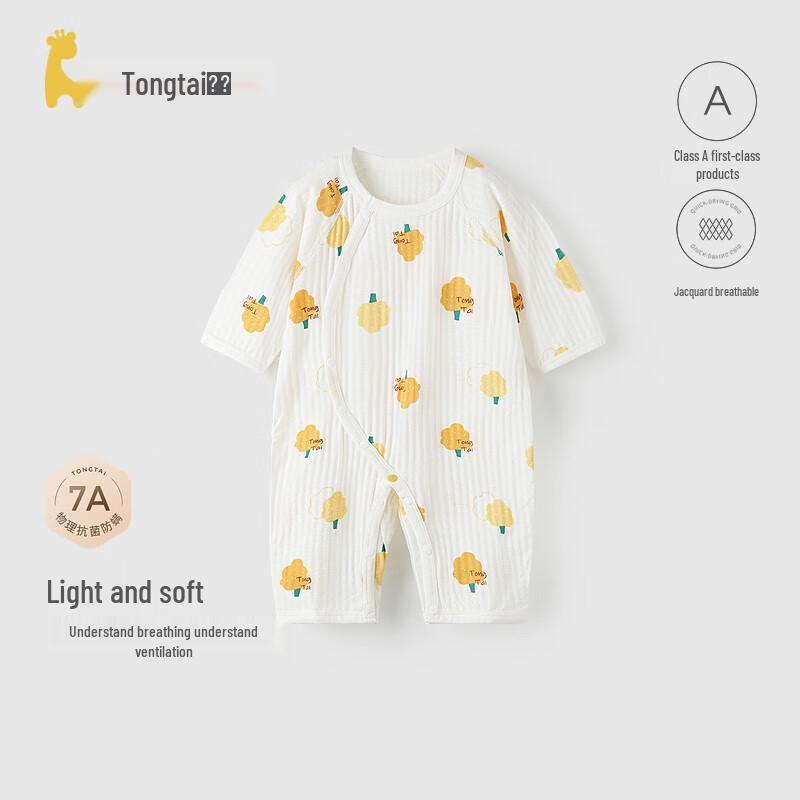 TONGTAI Baby 100% Cotton Jacquard Boneless Bodysuit 90