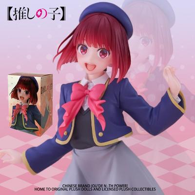 18CM Anime Arima Kana Hoshino Ai Coreful B-Komachi Iskolai Egyenruha Figura Gyűjthető Modell Játék Ajándék Akciófigura