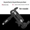 Aluminum Alloy Multifunctional Bicycle & Motorcycle Mobile Phone Holder