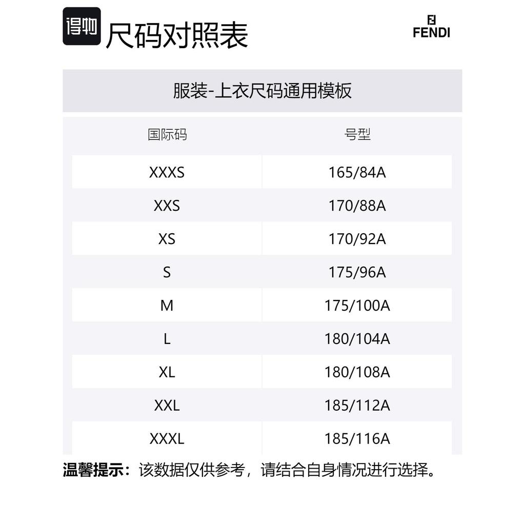 Fendi Ff Labyrinth tričko FY0936ASDRF0QC7