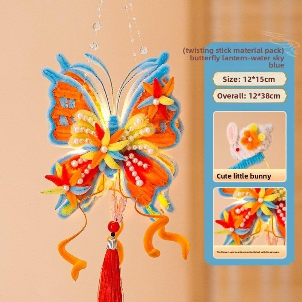 DIY Material Package Mid-Autumn Festival Lantern Luminous Design Cartoon Lantern Chinese Style Lantern Festival Celebration