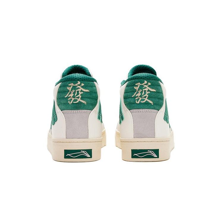 Li-Ning WeiWu Skate Shoes Men's AECS003-1