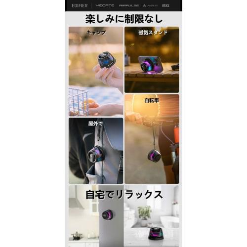 Edifier G200 Magnetic Bluetooth Speaker - Gift Idea - Phone Stand Magnetically Attaches To Bluetooth Speaker, iPhone, Android Phone, Metal Products -