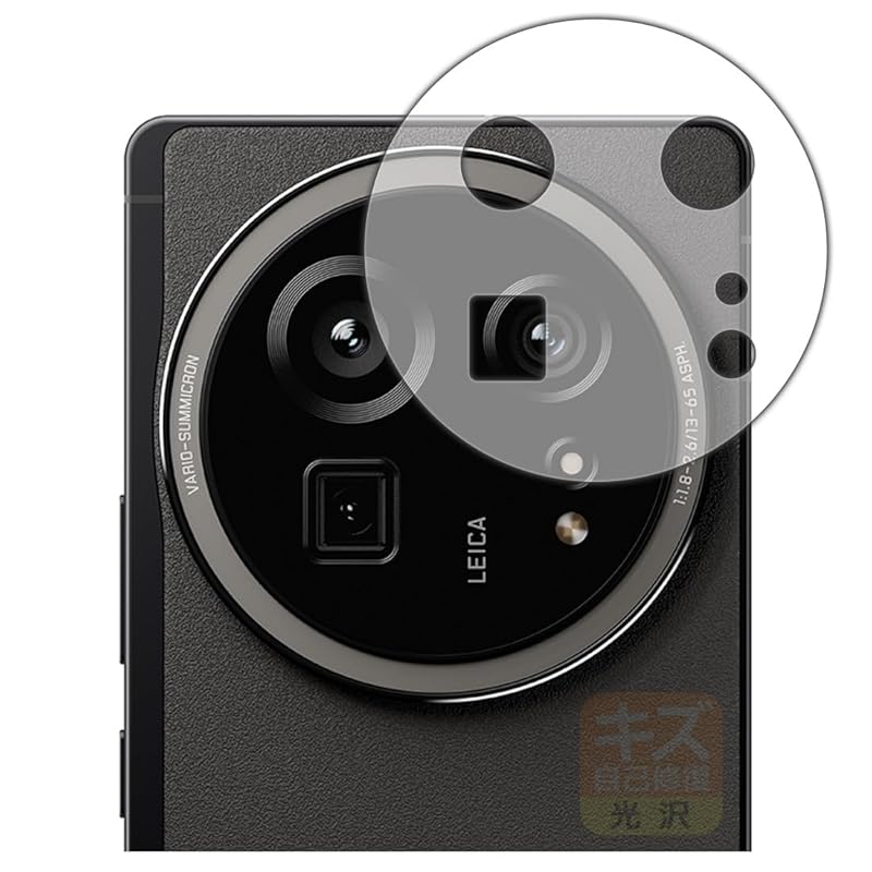 

PDA workshop AQUOS R9 pro correspondence Scratch self-healing protection film [For lens periphery] luster made in Japan