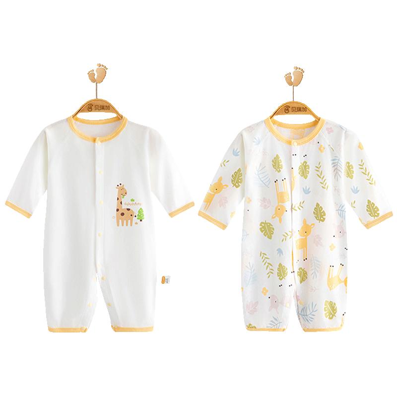 Babyprints 2-Pack Long Sleeve Cotton Baby Bodysuit Set