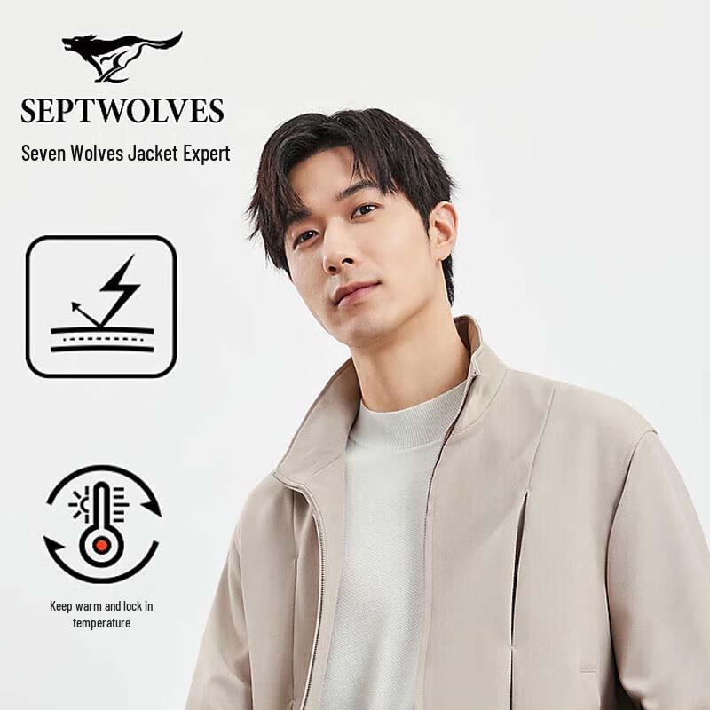SEPTWOLVES Men's Stand-Collar Casual Jacket