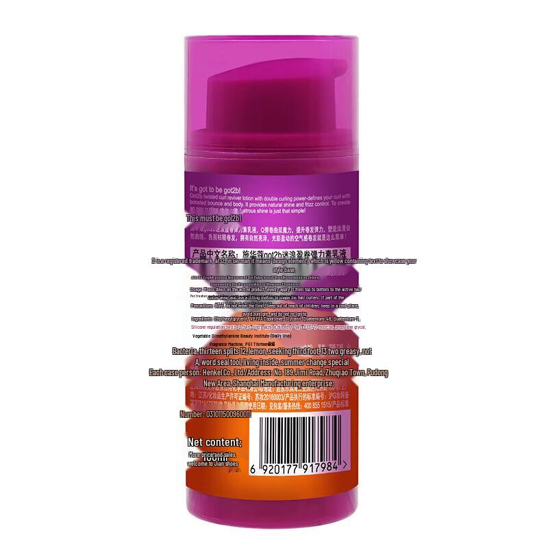 

Schwarzkopf got2b Curly Wave Elasticity Cream