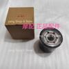 For Qjmotor SRK400 Accessorie Qjmotor SRK 400 Oil Filter Element