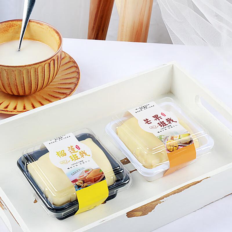 Changbaosen Plastic Dessert Packaging Boxes (50-Pack)