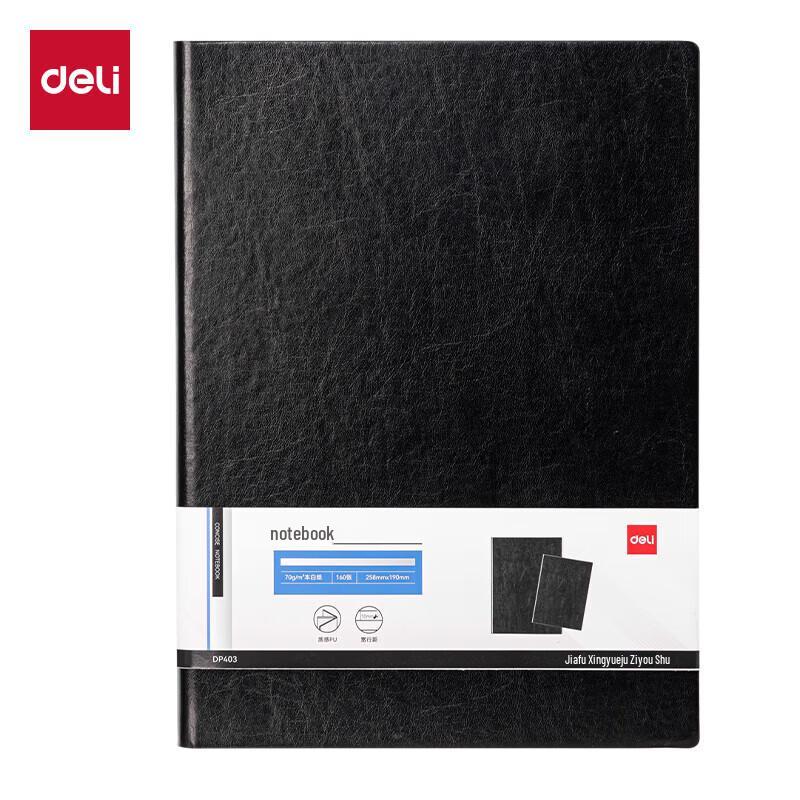Deli DP403 Leather Notebook