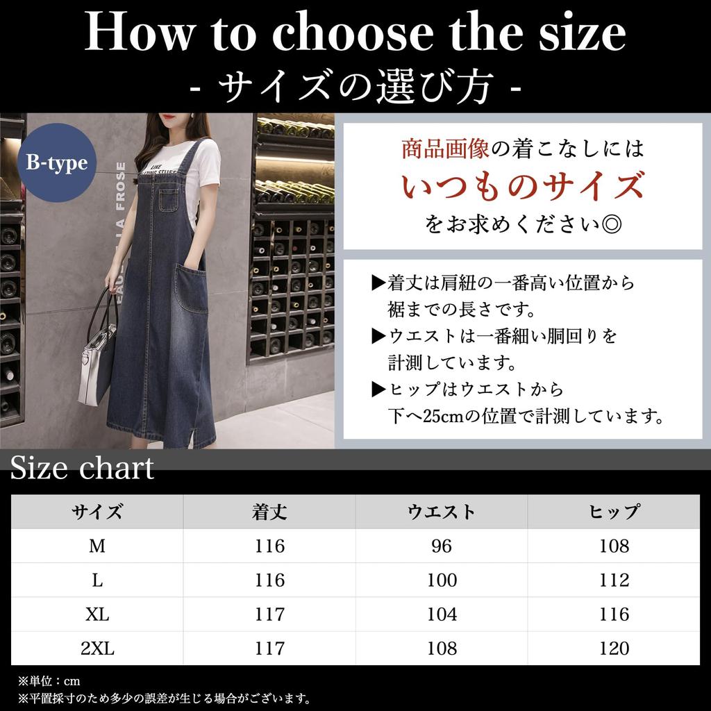 BN1 Select Denim Overalls Skirt with Slits and 4 3 XL Women's Pockets, Sizes, Types, B-Type