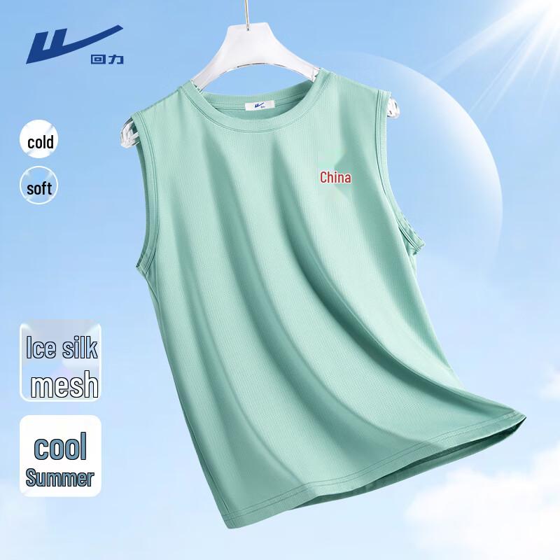 Warrior Men's Summer Ice Silk Quick Dry Loose Sport Tank Top