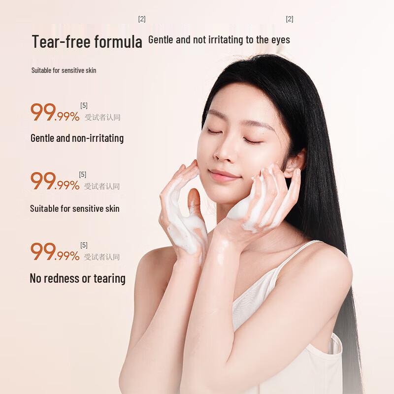Ban Mi Hua Tian Calendula Oil Control Acne Facial Cleanser