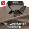 Men's Mercerized Cotton Polo Shirt