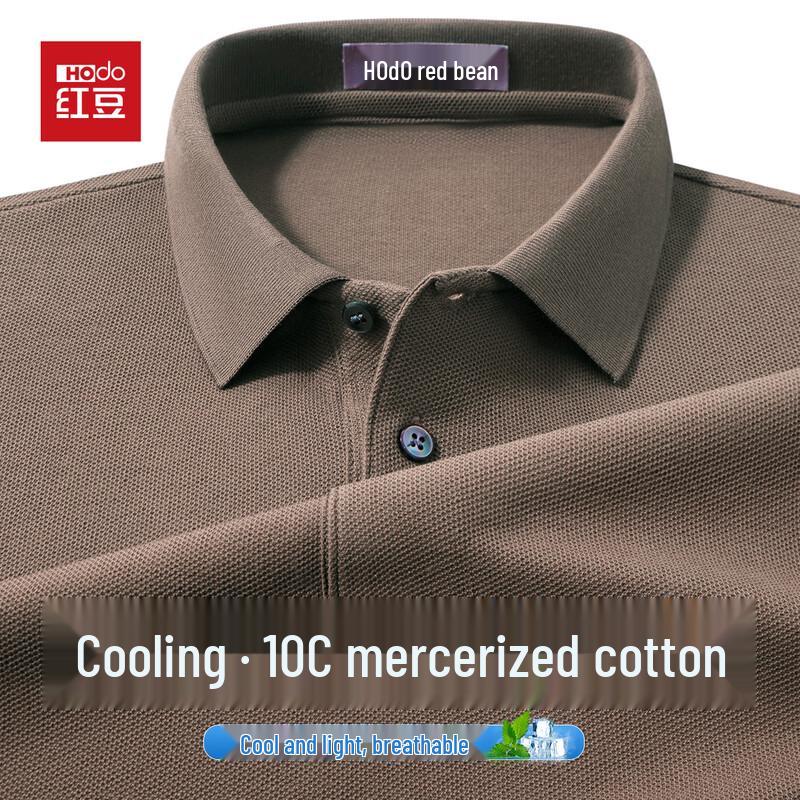 Men's Mercerized Cotton Polo Shirt
