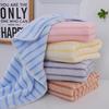 Coral Fleece Narrow Stripe Soft Absorbent Bath Towel