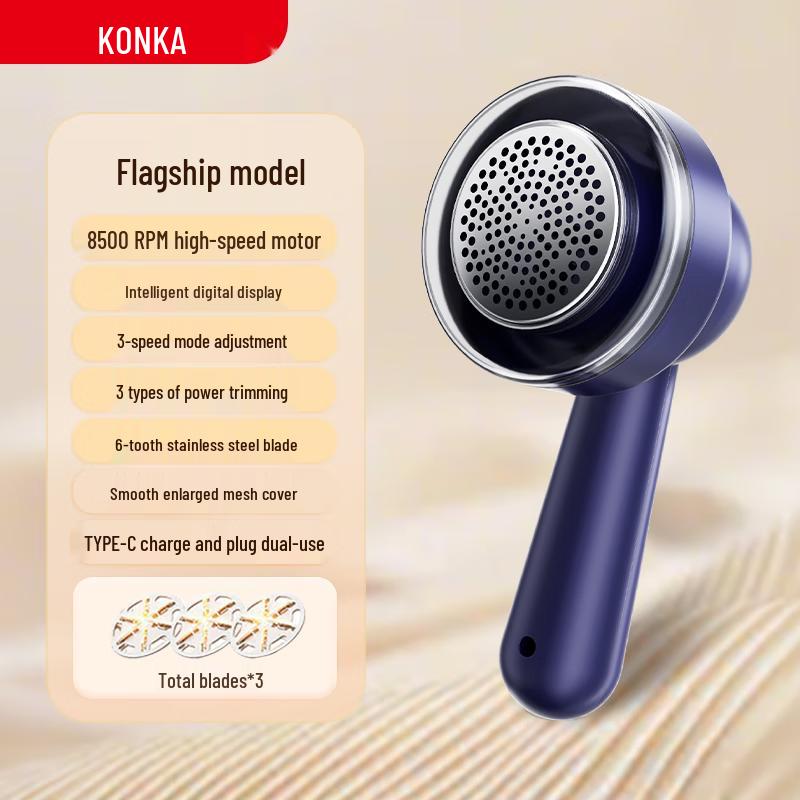 KONKA Fabric Shaver