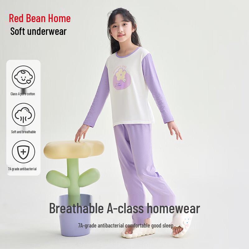 Hodohome Girls  Pure Cotton Breathable Long Sleeve Pajama Set 160/80